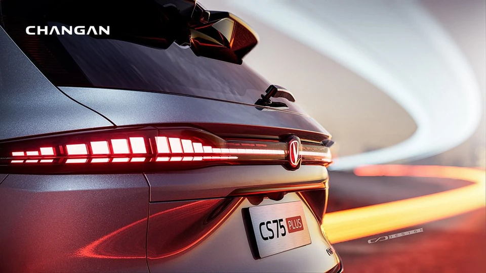 Changan CS75 Plus — rear light detail